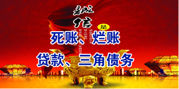 汤阴要债公司