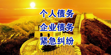 汤阴追债公司
