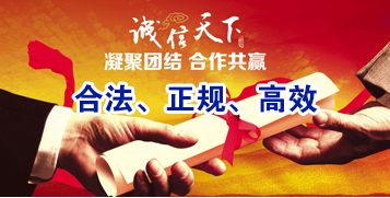 汤阴讨账公司